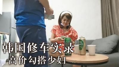 国产精品一区二区麻豆乱码福利网址,亚洲国产成人精品女人久久久,韩国高价勾搭少妇.